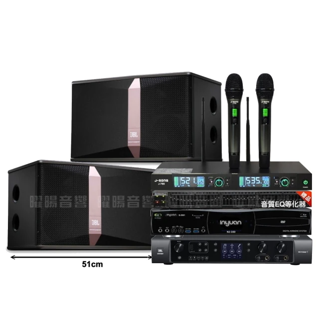 【音圓】超值1+1 音圓N2-350+WEGER AT-3000 具EQ調整超長待機數位UHF無線麥克風(200組頻道) 歷史價格詳細信息