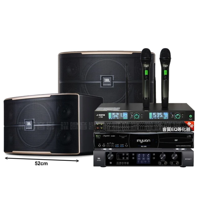 音圓歡唱劇院超值組合 N2-350+ENSING ES-3690S+MERMAID SP-2810+YA-KO AD-100 歷史價格詳細信息