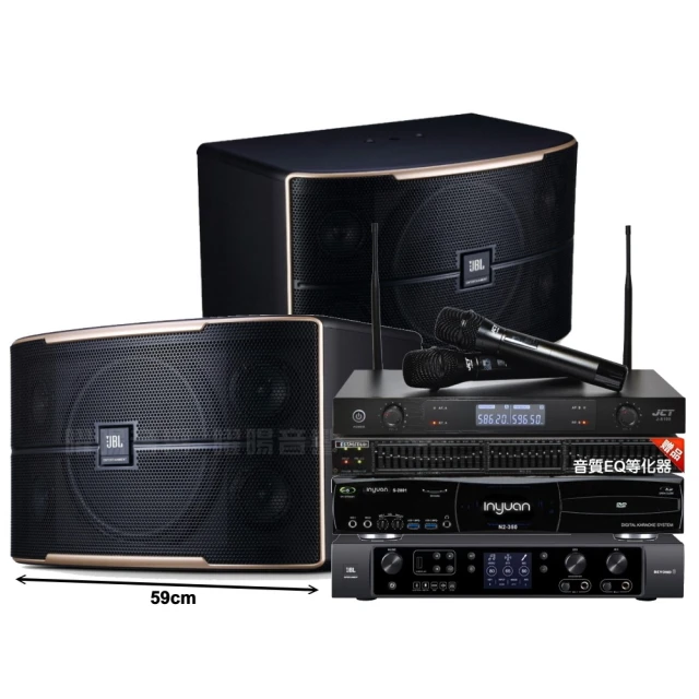 音圓歡唱劇院超值組合 N2-350+ENSING ES-3690S+MERMAID SP-2810+YA-KO AD-100 歷史價格詳細信息