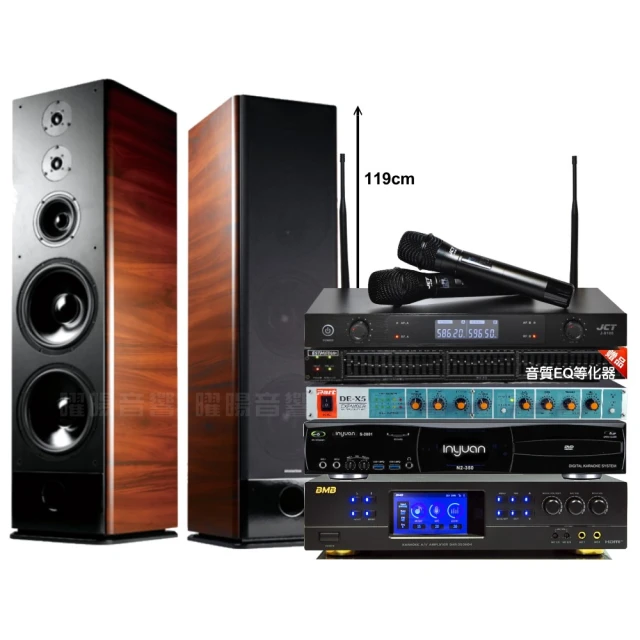 【音圓】歡唱劇院超值組合 N2-350+TDF M-103+TDF TOP-1+MIPRO R8PRO(送12項超值豪禮) 歷史價格詳細信息