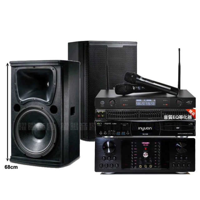 音圓歡唱劇院超值組合 N2-350+ENSING ES-3690S+MERMAID SP-2810+YA-KO AD-100 歷史價格詳細信息