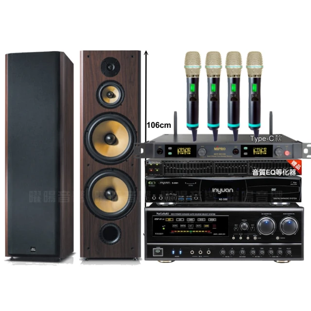 音圓歡唱劇院超值組合 N2-350+ENSING ES-3690S+MERMAID SP-2810+YA-KO AD-100 歷史價格詳細信息