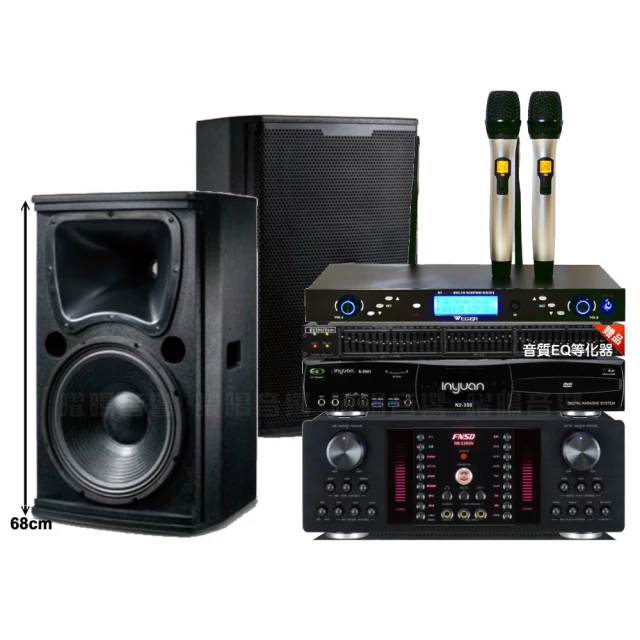 音圓歡唱劇院超值組合 N2-350+ENSING ES-3690S+MERMAID SP-2810+YA-KO AD-100 歷史價格詳細信息