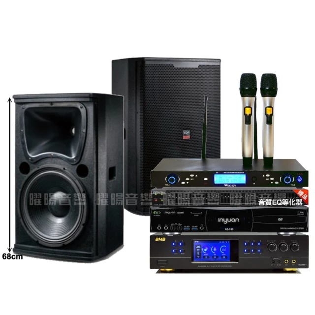 音圓歡唱劇院超值組合 N2-350+ENSING ES-3690S+MERMAID SP-2810+YA-KO AD-100 歷史價格詳細信息