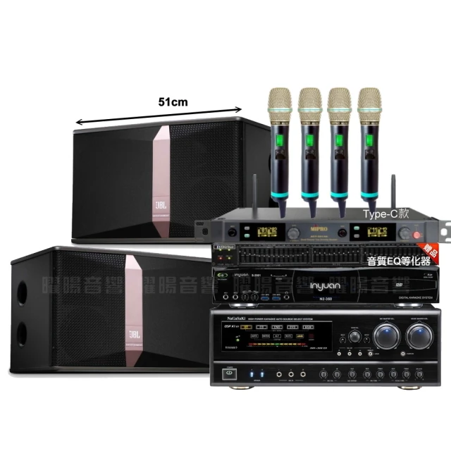 音圓歡唱劇院超值組合 N2-350+ENSING ES-3690S+MERMAID SP-2810+YA-KO AD-100 歷史價格詳細信息