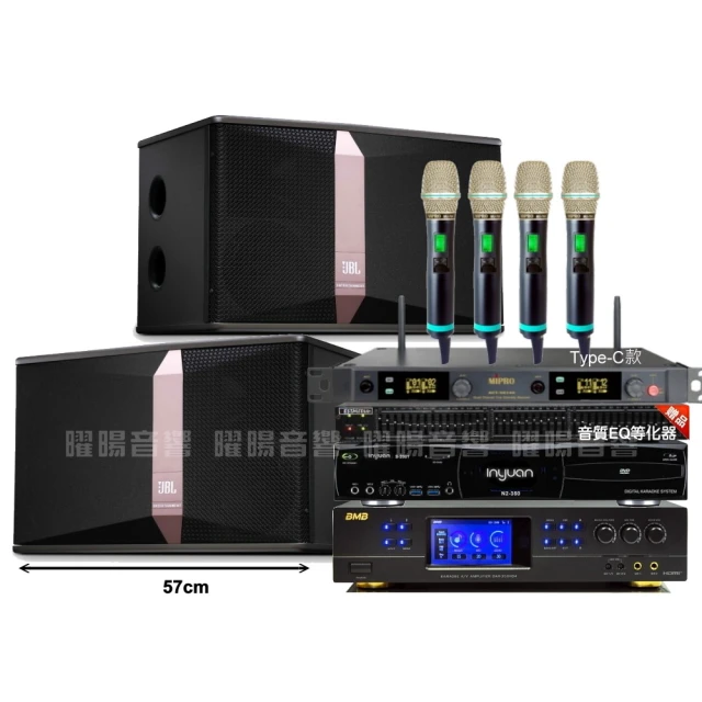 音圓歡唱劇院超值組合 N2-350+ENSING ES-3690S+MERMAID SP-2810+YA-KO AD-100 歷史價格詳細信息