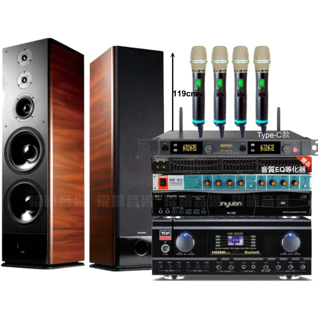 音圓歡唱劇院超值組合 N2-350+ENSING ES-3690S+MERMAID SP-2810+YA-KO AD-100 歷史價格詳細信息