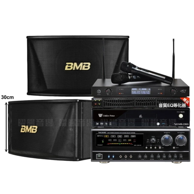 金嗓歡唱劇院超值組合 K2F+ENSING ES-3690S+Pianor AK-605+YA-KO AD-100 歷史價格詳細信息