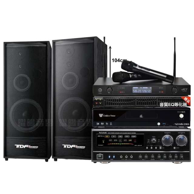 金嗓歡唱劇院超值組合 K2F+ENSING ES-3690S+Pianor AK-605+YA-KO AD-100 歷史價格詳細信息