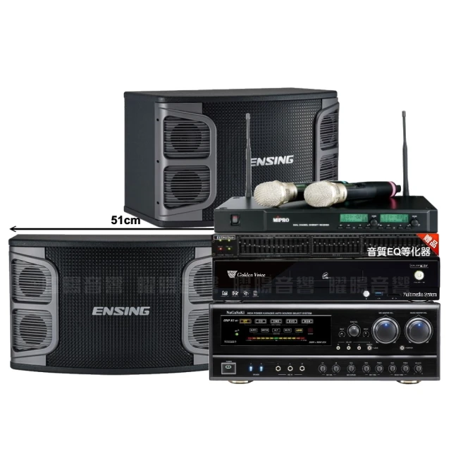 金嗓歡唱劇院超值組合 K2F+ENSING ES-3690S+Pianor AK-605+YA-KO AD-100 歷史價格詳細信息