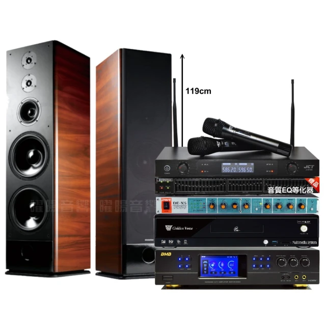 金嗓歡唱劇院超值組合 K2F+ENSING ES-3690S+Pianor AK-605+YA-KO AD-100 歷史價格詳細信息