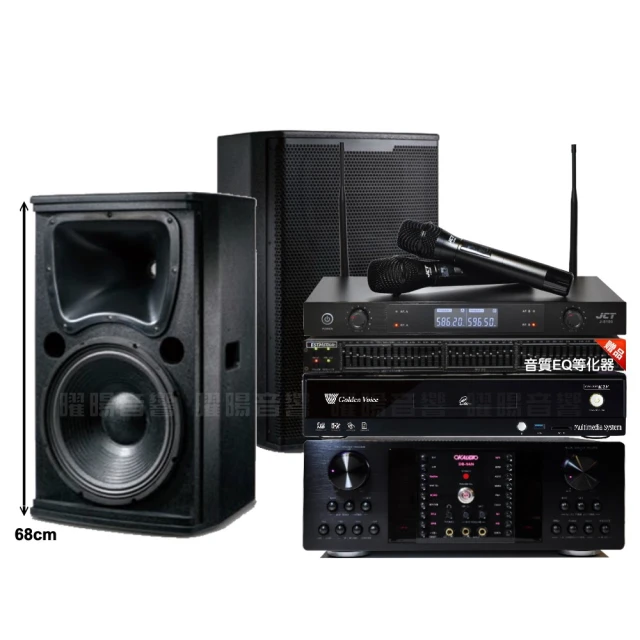 金嗓歡唱劇院超值組合 K2F+ENSING ES-3690S+Pianor AK-605+YA-KO AD-100 歷史價格詳細信息