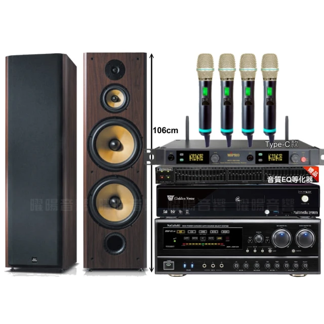 金嗓歡唱劇院超值組合 K2F+ENSING ES-3690S+Pianor AK-605+YA-KO AD-100 歷史價格詳細信息