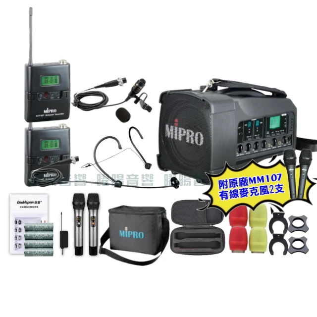 MIPRO MA-727 UHF 新豪華型行動拉桿無線麥克風擴音機 藍芽+CD座+MP3+二支無線麥克風ACT-58H 歷史價格詳細信息
