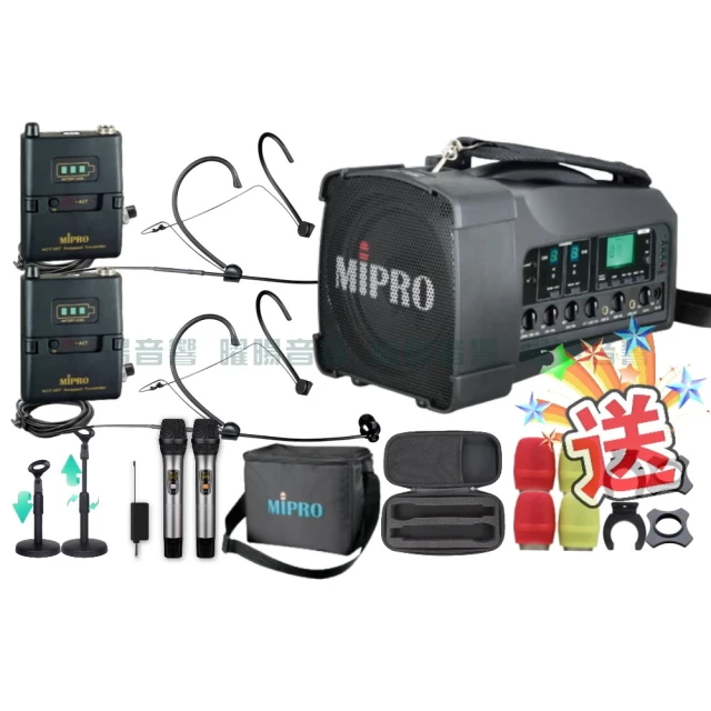MIPRO MA-808 UHF 旗艦型行動拉桿式教學無線雙頻麥克風擴音機 CD座+MP3+二支無線麥克風ACT-32H 歷史價格詳細信息