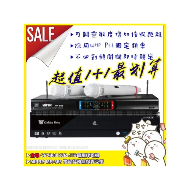 功德按鍵 電子木魚 木魚鍵帽 解壓按鈕 迷你木魚 小木魚 解壓神器 靜心玩具 功德+1 鑰匙圈 歷史價格詳細信息