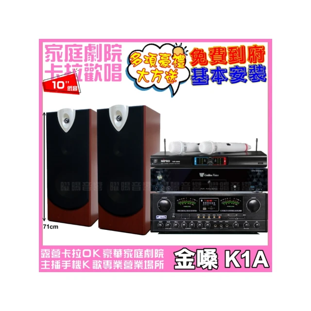 【MIPRO】MR-666雙頻UHF無線麥克風組(手持/領夾/頭戴多型式可選擇 台灣第一名牌 買再贈超值好禮) 歷史價格詳細信息