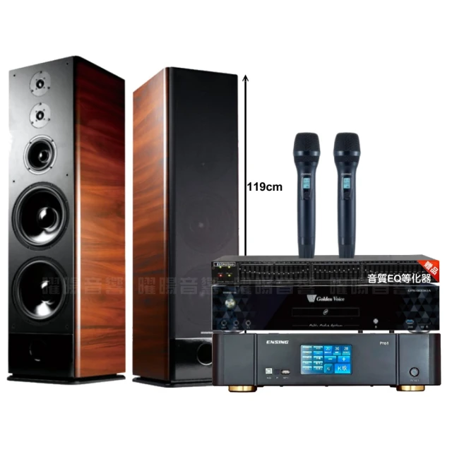 金嗓歡唱劇院超值組合 K1A+ENSING ES-3690S+Pianor AK-605+YA-KO AD-100 歷史價格詳細信息