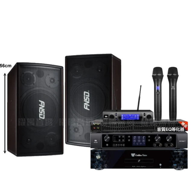 金嗓歡唱劇院超值組合 K1A+ENSING ES-3690S+Pianor AK-605+YA-KO AD-100 歷史價格詳細信息