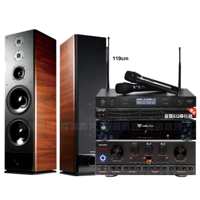 金嗓歡唱劇院超值組合 K1A+ENSING ES-3690S+Pianor AK-605+YA-KO AD-100 歷史價格詳細信息