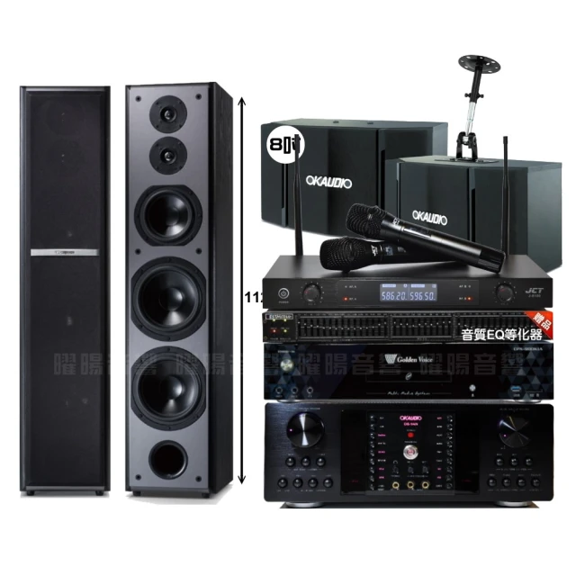 金嗓歡唱劇院超值組合 K1A+ENSING ES-3690S+Pianor AK-605+YA-KO AD-100 歷史價格詳細信息