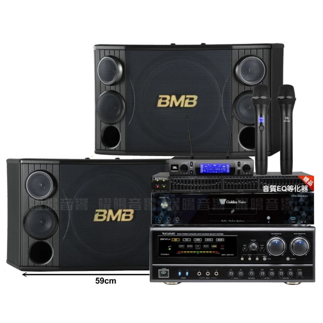 BMB BMB CSD-2000(SE)12吋低音 1200W超大功率 日本原廠單體可吊掛式高品質喇叭 歷史價格詳細信息