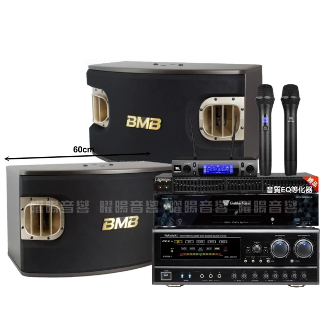 BMB CSV-900(SE)12吋低音 1200W超大功率 日本原廠單體可吊掛式高品質喇叭 歷史價格詳細信息