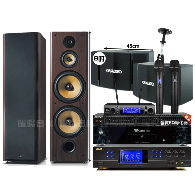 金嗓歡唱劇院超值組合 K1A+ENSING ES-3690S+Pianor AK-605+YA-KO AD-100 歷史價格詳細信息