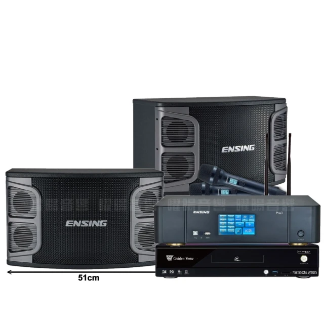 【金嗓】金嗓歡唱劇院超值組合 K1A+ENSING Pro3含無線麥克風+ENSING ESP-503(贈12項超值好禮) 歷史價格詳細信息