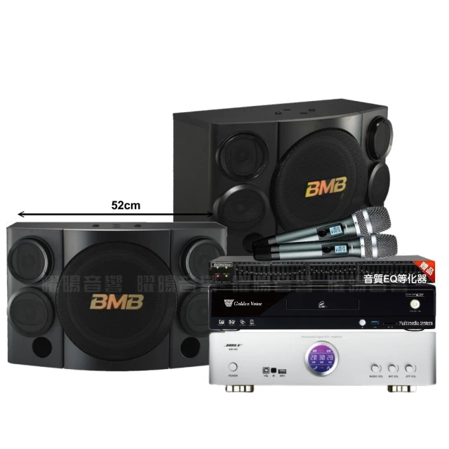 【金嗓】金嗓歡唱劇院超值組合 K1A+ENSING Pro3含無線麥克風+ENSING ESP-503(贈12項超值好禮) 歷史價格詳細信息