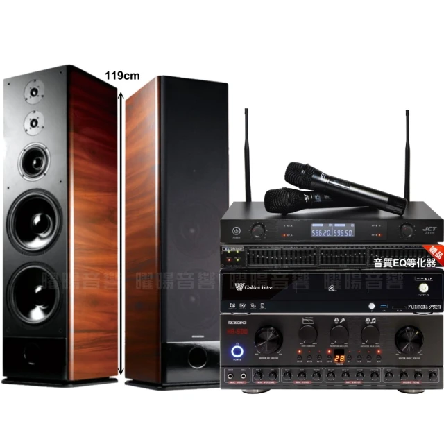 【金嗓】金嗓歡唱劇院超值組合 K1A+ENSING Pro3含無線麥克風+ENSING ESP-503(贈12項超值好禮) 歷史價格詳細信息