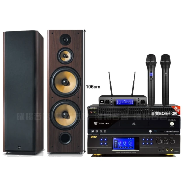 【金嗓】金嗓歡唱劇院超值組合 K1A+ENSING Pro3含無線麥克風+ENSING ESP-503(贈12項超值好禮) 歷史價格詳細信息