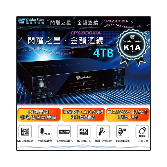 GoldenVoice 金嗓 CPX-900 K2R 家庭式電腦伴唱機 (4TB) 歷史價格詳細信息