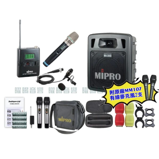 【MIPRO】MA-300D配1手握580H+1頭戴式 無線麥克風(雙頻道迷你無線擴音機) 歷史價格詳細信息