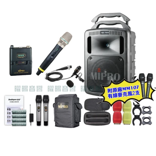 【MIPRO】MA-709 配2手握式麥克風ACT-58H(雙頻5.8G豪華型手提式無線擴音機) 歷史價格詳細信息