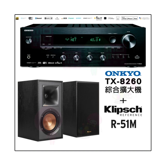 【ONKYO】TX-8260(串流綜合擴大機/釪環公司貨/保固2年) 歷史價格詳細信息