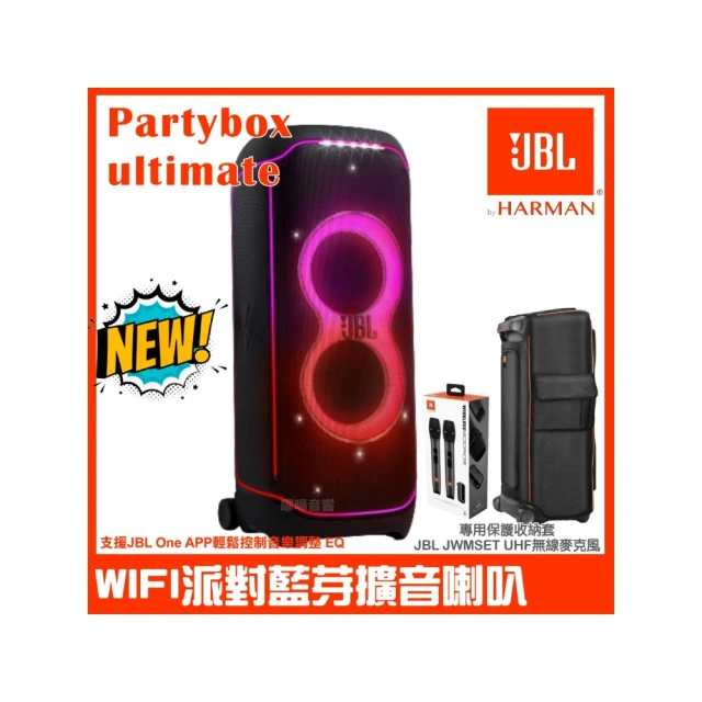 JBL UHF單手握攜帶型無線麥克風(Rock ONE) 歷史價格詳細信息
