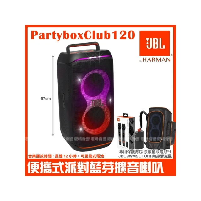 JBL UHF單手握攜帶型無線麥克風(Rock ONE) 歷史價格詳細信息