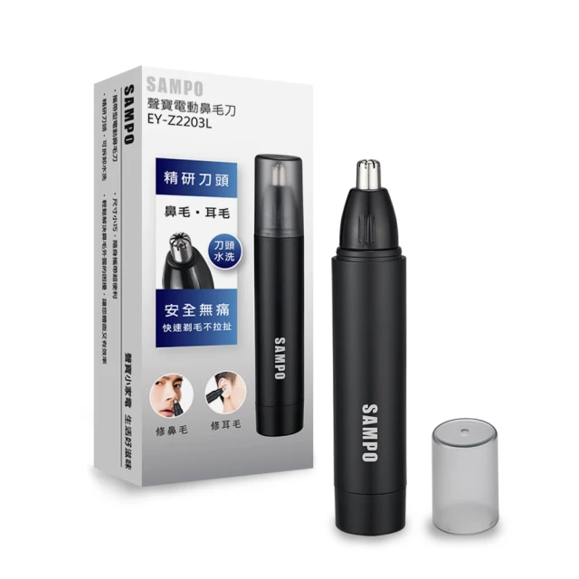 聲寶電動鼻毛刀  . 歷史價格詳細信息