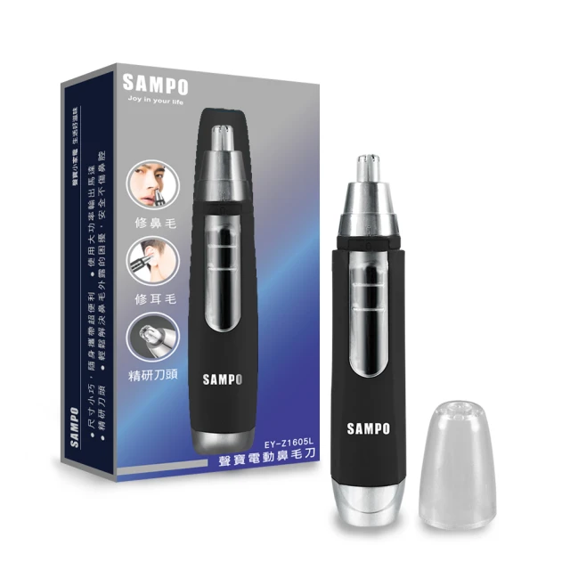 聲寶電動鼻毛刀  . 歷史價格詳細信息