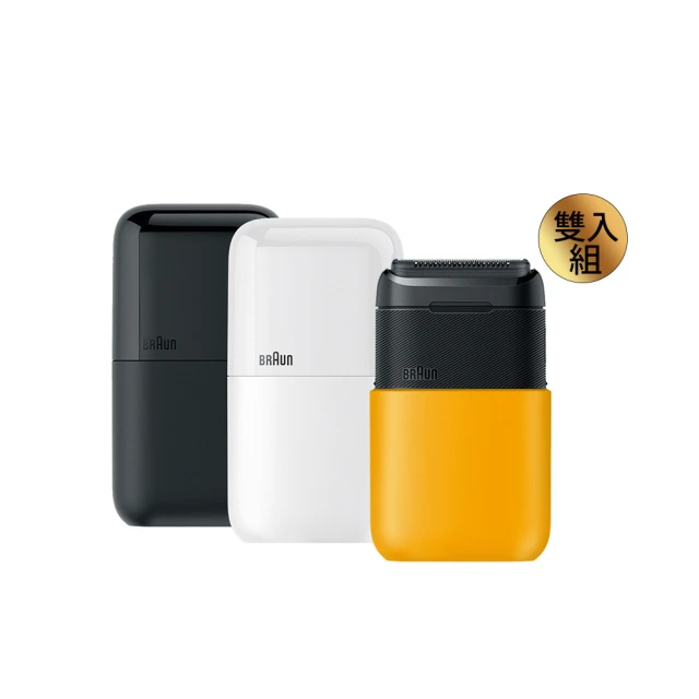 【BRAUN 百靈】子彈機 子彈口袋電動刮鬍刀/電鬍刀 + Oral-B  Pro4 3D電動牙刷 歷史價格詳細信息