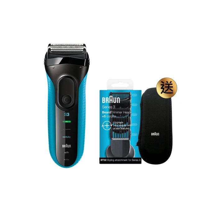 【BRAUN 德國百靈】3010s 新升級 三鋒系列電動刮鬍刀/電鬍刀 歷史價格詳細信息