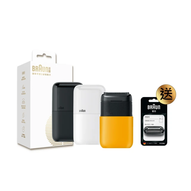 BRAUN 德國百靈 ( M1011 ) 黑子彈系列 口袋充電式電鬍刀 -簡約白 -原廠公司貨 歷史價格詳細信息