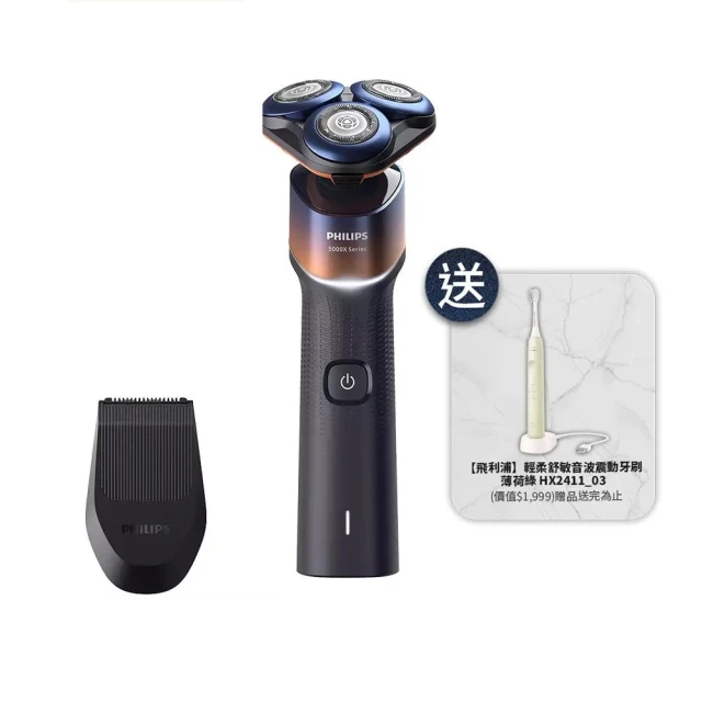 超值PHILIPS全音域喇叭特賣(祼線版)品相新可面交，建議搭T-amp好聲推薦(CP值更勝Edifier、Altec、Junglerex) 歷史價格詳細信息