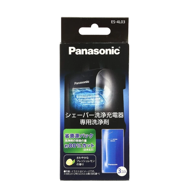Panasonic日本原裝充電制御銀合金電瓶JP-80B24R(附鉛頭)4500【麗車坊17358】 歷史價格詳細信息