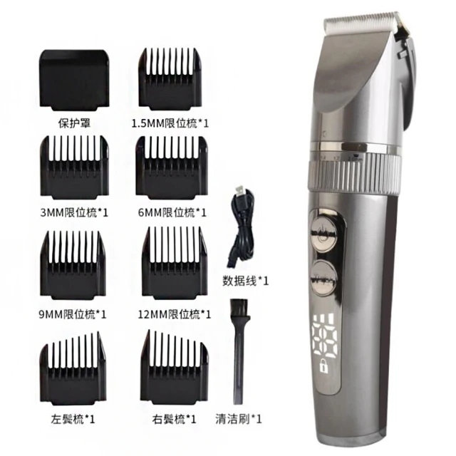 電動理髮剪充電式電推剪電推子刀頭水洗剃鬚刀修鼻毛體毛理容套裝 歷史價格詳細信息