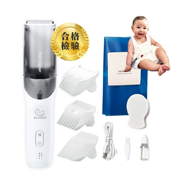 寶寶嬰兒理髮剪刀圓刀頭兒童專業美發剪髮神器自己剪劉海頭髮套裝 歷史價格詳細信息