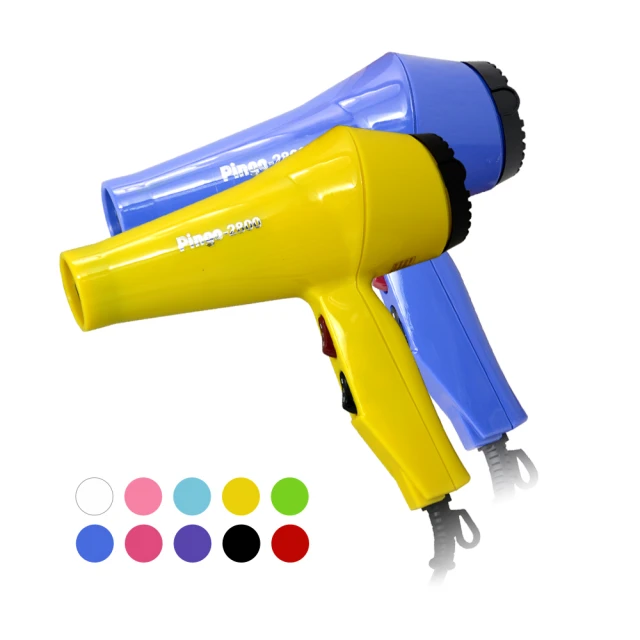 美髮沙龍吹風機 吹風機造型美容 大風量吹風機 沙龍級吹風機 吹風機 歷史價格詳細信息