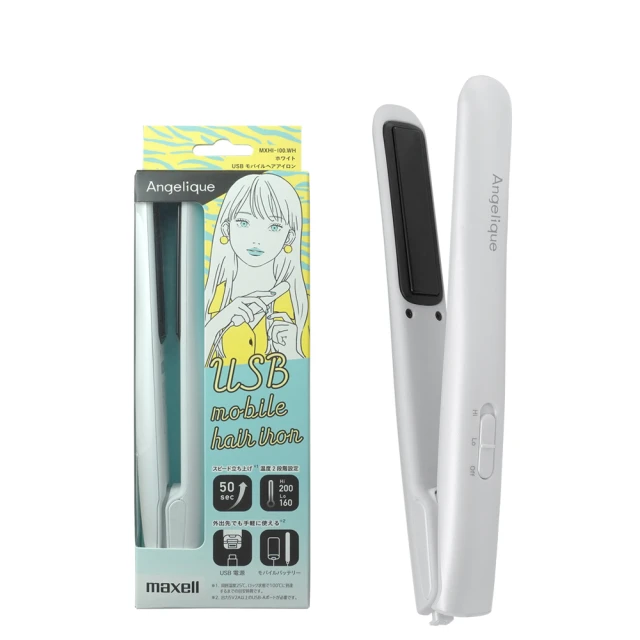 maxell USB離子夾 限時雙組合(紫+珠光白) MXHI-100 PUWH 歷史價格詳細信息