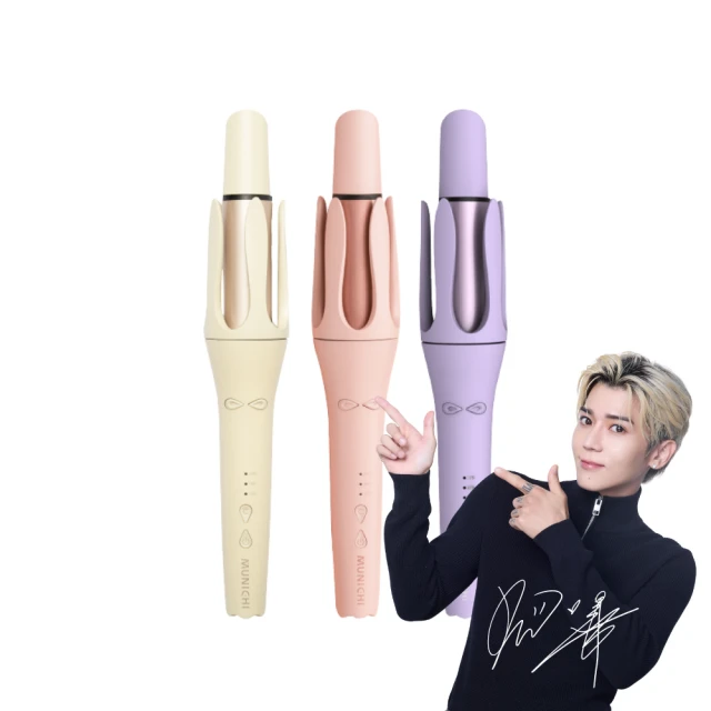 MUNICHI 沐尼黑 水潤負離子溫控捲髮器 MR.Curler 自動捲髮器 負離子 電捲棒 國際電壓 捲髮棒 造型器 歷史價格詳細信息